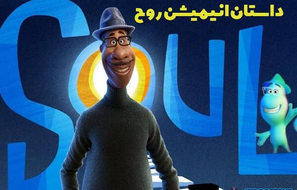 ارواح عکس روح کارتونی