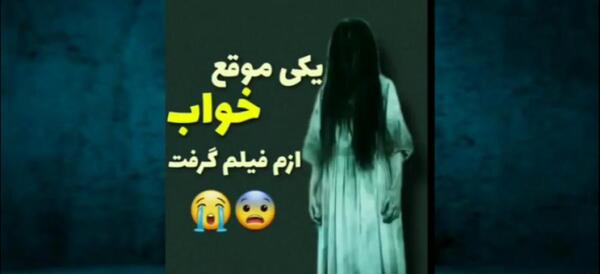 ارواح عکس روح کارتونی