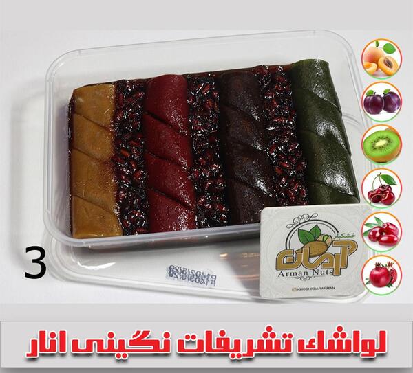عکس های فانتزی لواشک