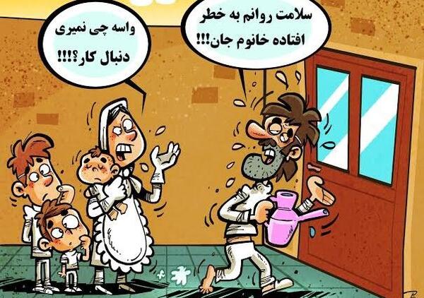 عکس کارتونی سلامتی