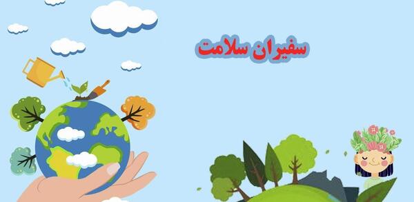 عکس کارتونی سلامتی