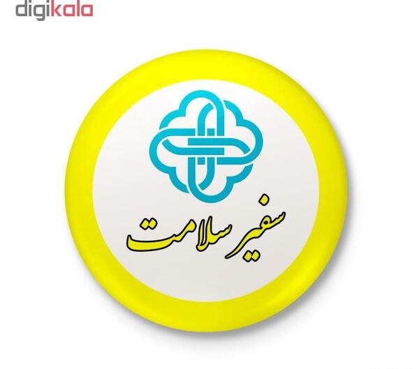 عکس سفیر سلامت کارتونی