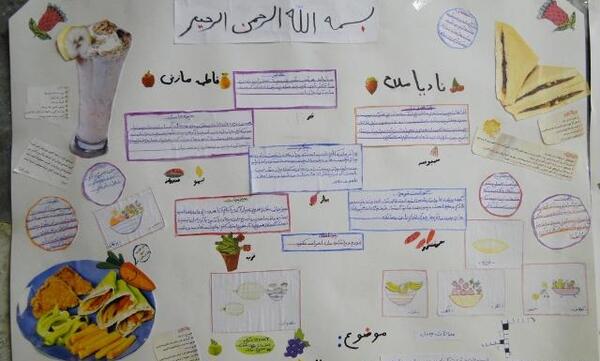 عکس سفیر سلامت کارتونی