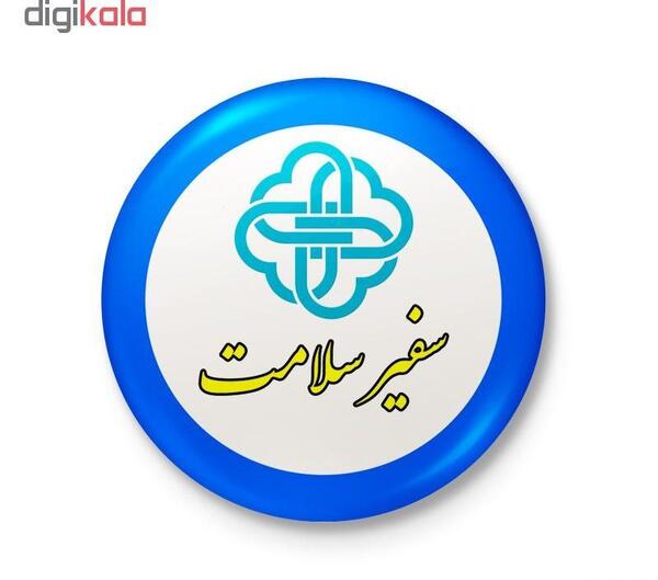 عکس سفیر سلامت کارتونی
