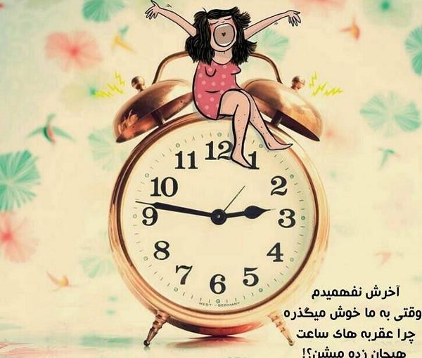 عکس های کارتونی ساعت