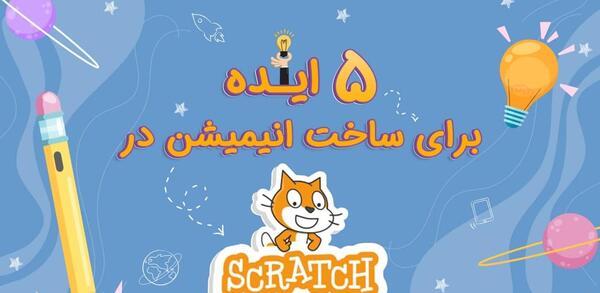 عکس کارتونی ساز انلاین