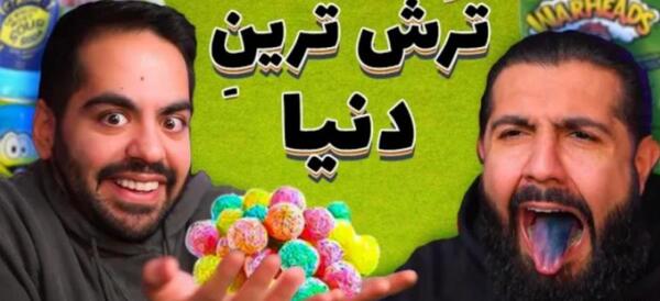 عکس خوشمزه ترین لواشک های دنیا