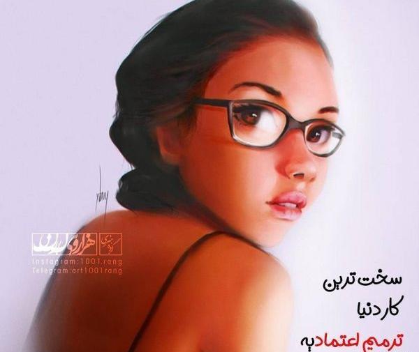 عکس کارتونی شادی