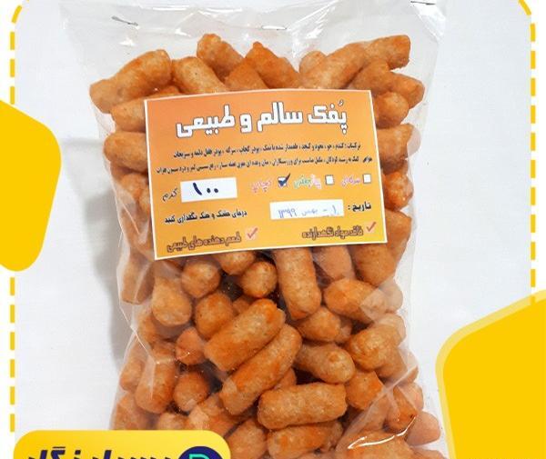 عکس چیپس و پفک و لواشک
