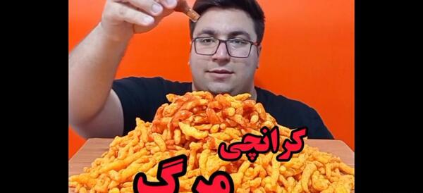 عکس چیپس و پفک و لواشک