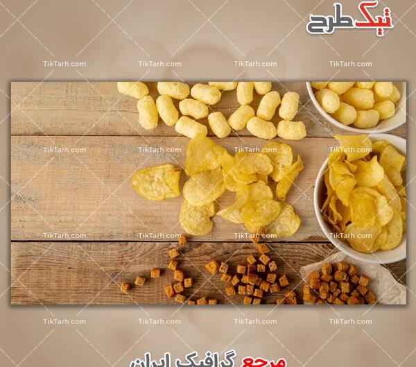 عکس چیپس پفک لواشک