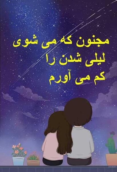 عکس های کارتونی عاشقانه فانتزی