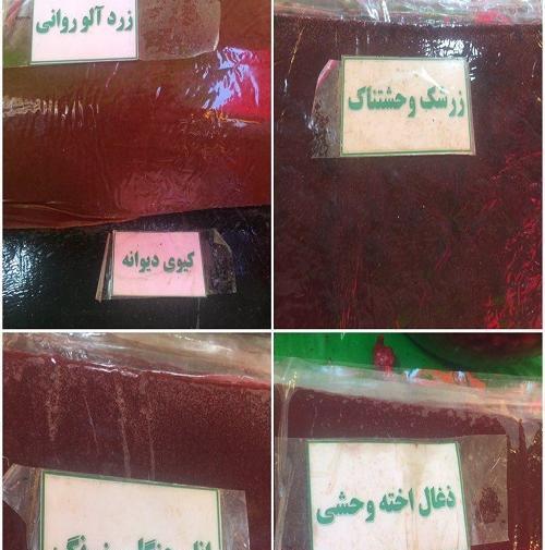 عکس بزرگترین لواشک