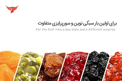 عکس لواشک عمو ترشک