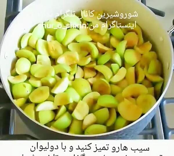 عکس لواشک آلو زرد