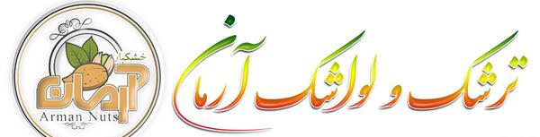 عکس انواع لواشک و ترشک