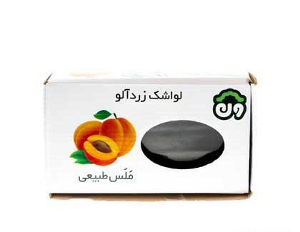 عکس لواشک زرد الو