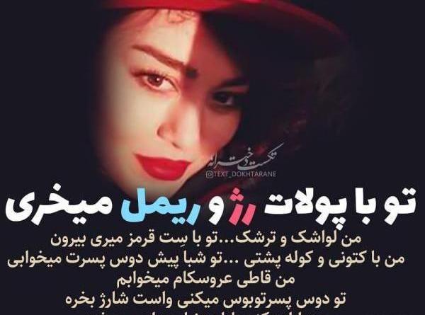 عکس های لواشک برای پروفایل