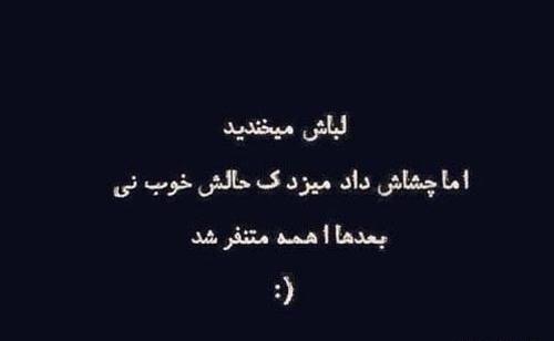 عکس نوشته درباره ی لبخند