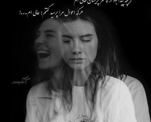 عکس نوشته درباره ی لبخند