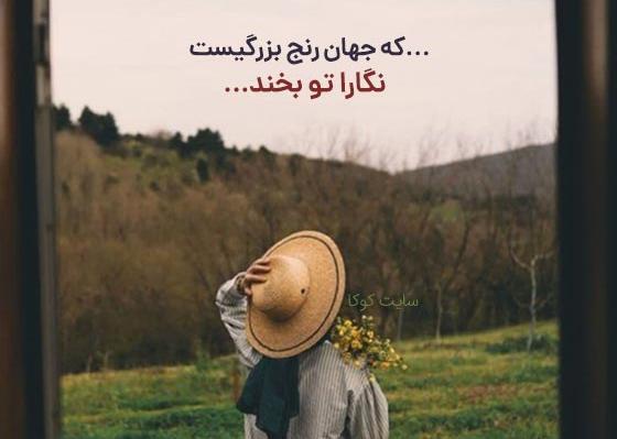 عکس نوشته درباره ی لبخند