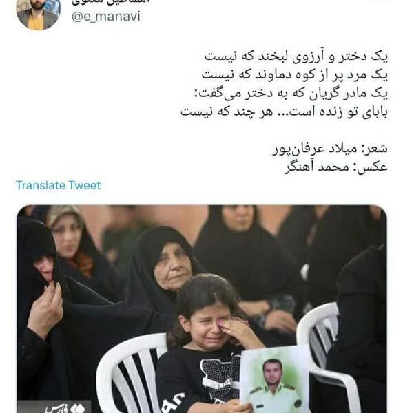 عکس لبخند یک دختر