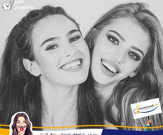 عکس های لبخند