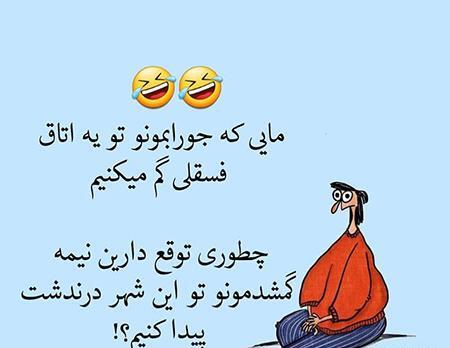عکس نوشته های لبخند