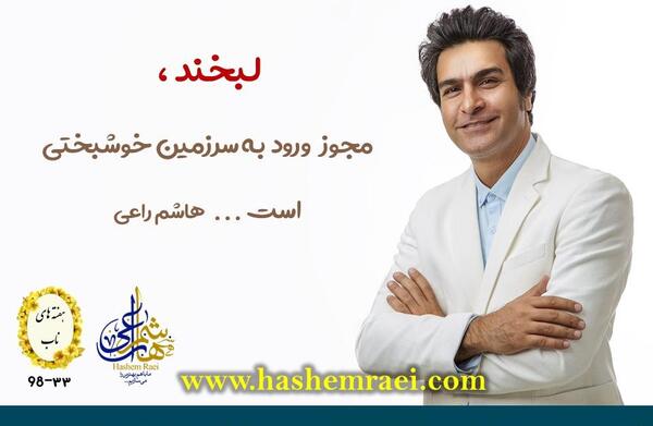 عکس نوشته های لبخند