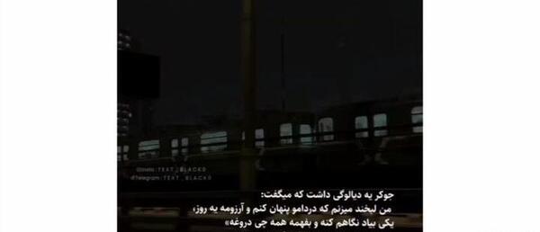 عکس نوشته لبخند میزنم