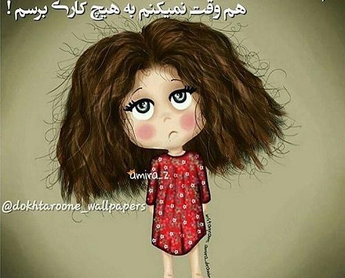 عکس نوشته لبخند دخترم