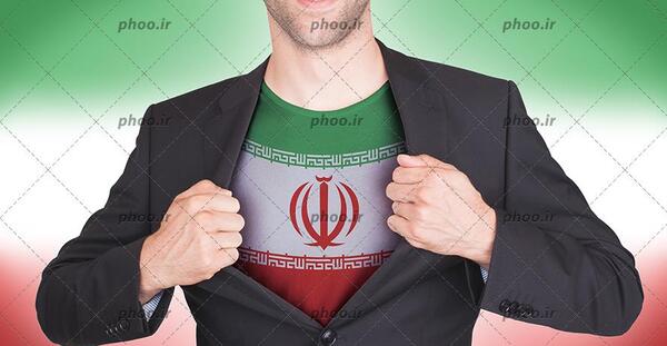 عکس لبخند مرد ایرانی