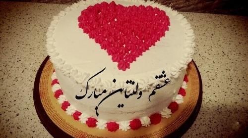عکس کیک روز ولنتاین
