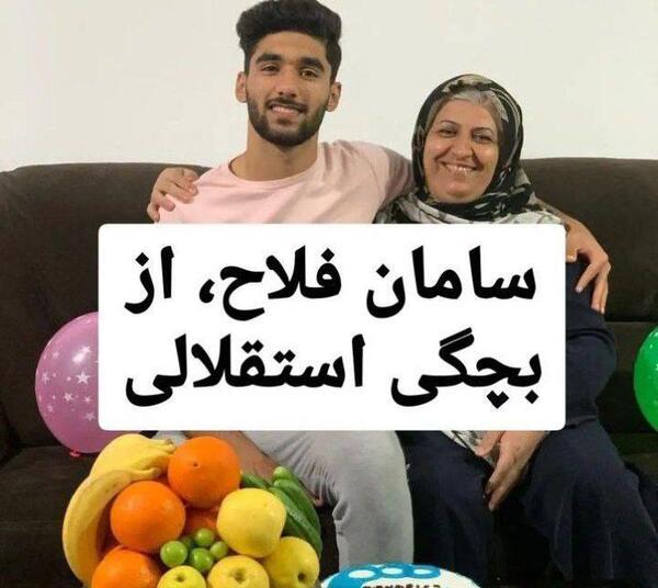 عکس کیک استقلالی ها