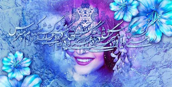 عکس قشنگ لبخند