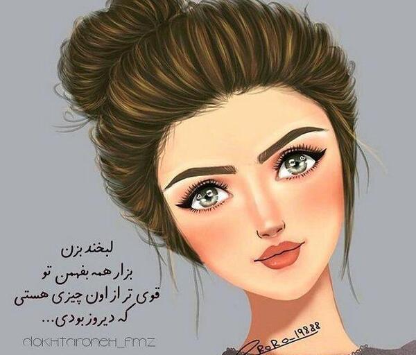 عکسهای فانتزی لبخند زدن