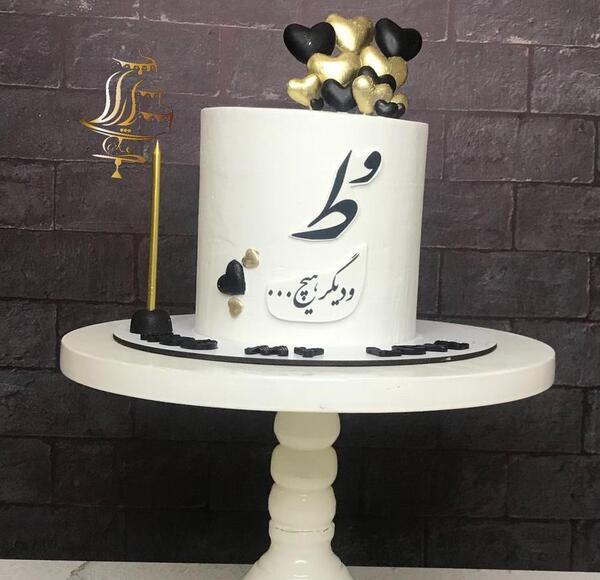 عکس کیک برای روز مادر جدید