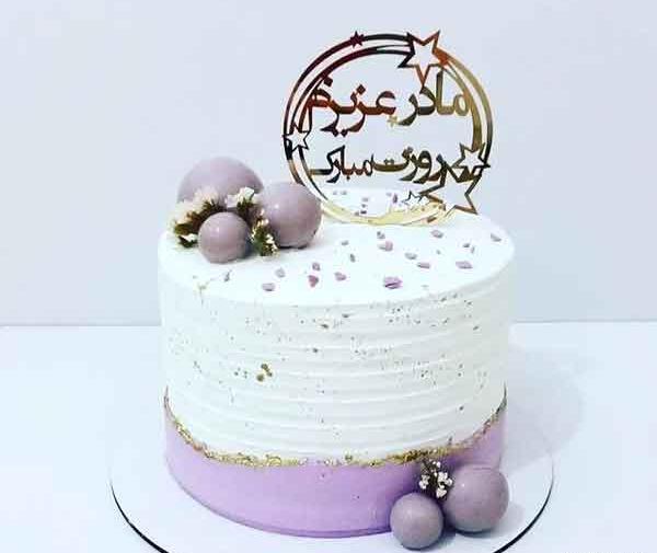 عکس کیک برای روز مادر جدید