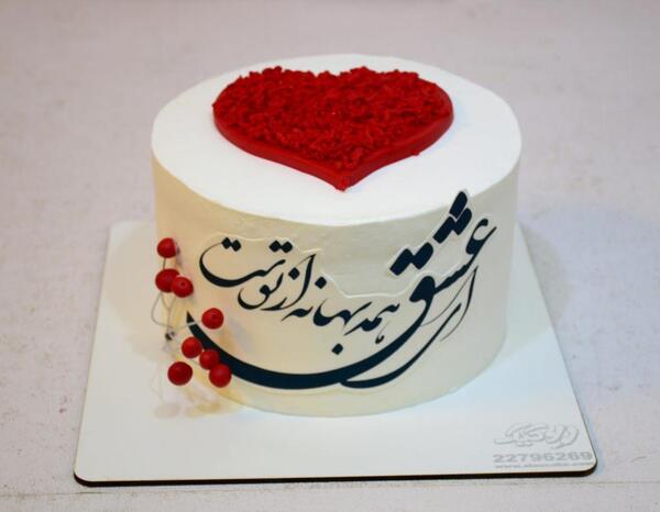 عکس کیک برای روز مادر ساده