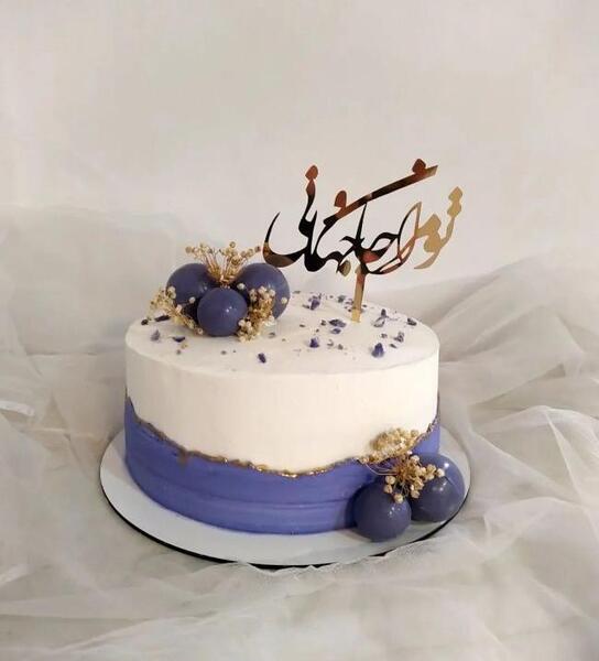 عکس کیک برای روز مادر ساده