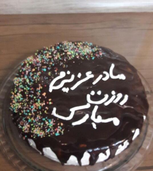 عکس کیک برای روز مادر ساده