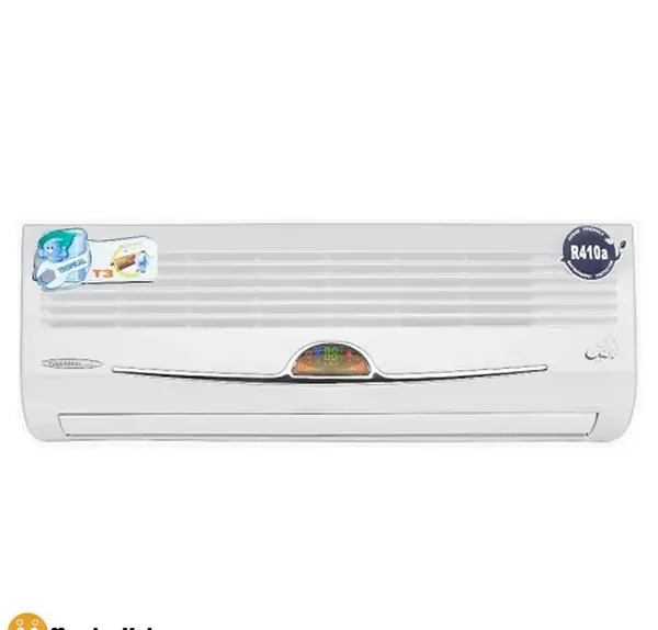 عکس کولر جنرال طرح لبخند