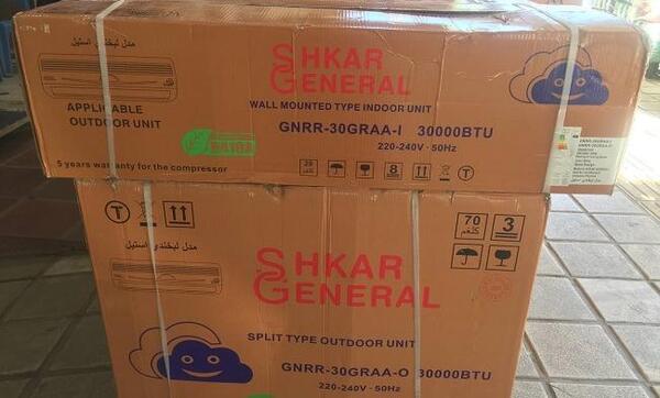 عکس کولر جنرال طرح لبخند