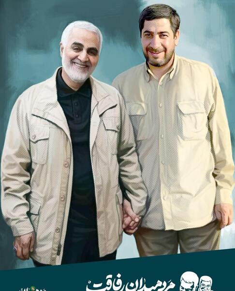عکس از لبخند سردار سلیمانی