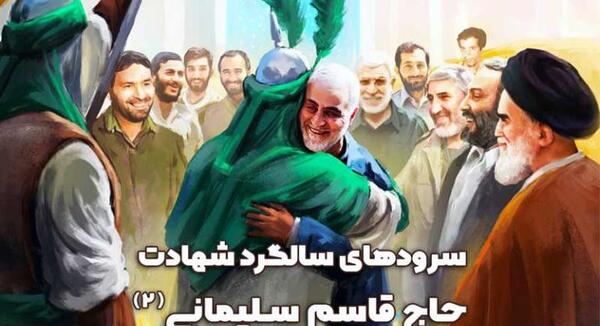 عکس سردار سلیمانی با لبخند
