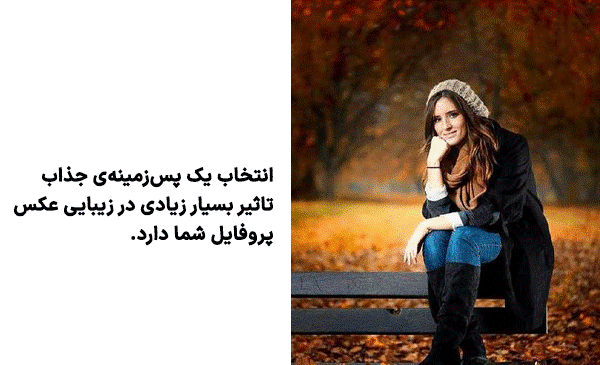 عکس های لبخند زیبا برای پروفایل