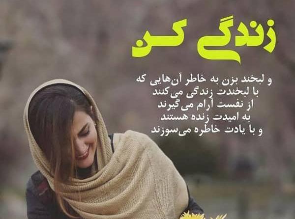 عکس از لبخند زدن