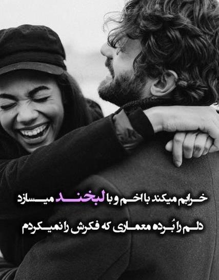 عکس در مورد لبخند زدن