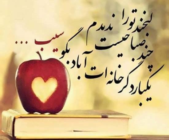 عکس در مورد لبخند زدن