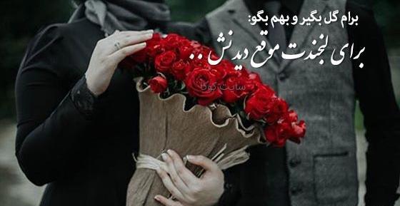 عکس در مورد لبخند زدن